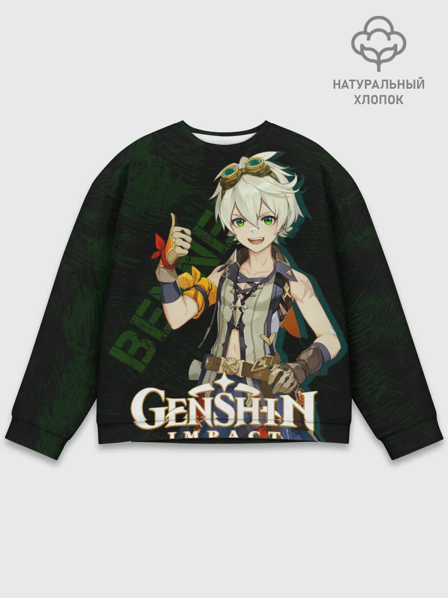 Мужской свитшот базовый / Беннетт Genshin Impact