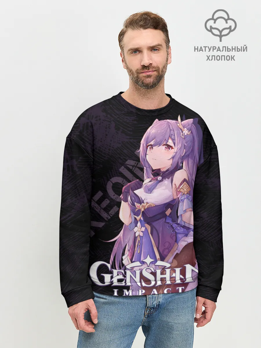 Мужской свитшот базовый / Кэ Цин Genshin Impact