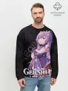 Мужской свитшот базовый / Кэ Цин Genshin Impact