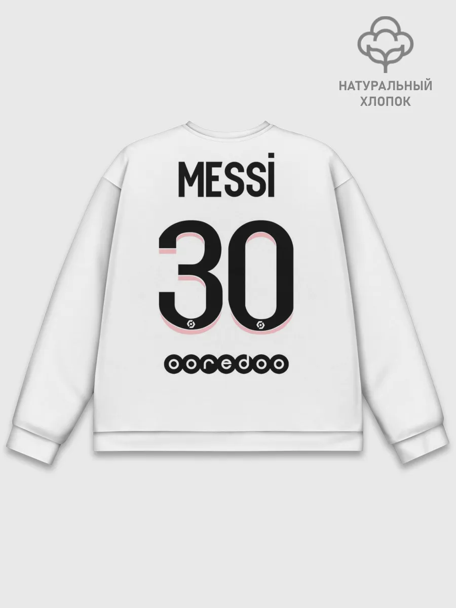 Мужской свитшот базовый / Месси форма гостевая ПСЖ 21/22