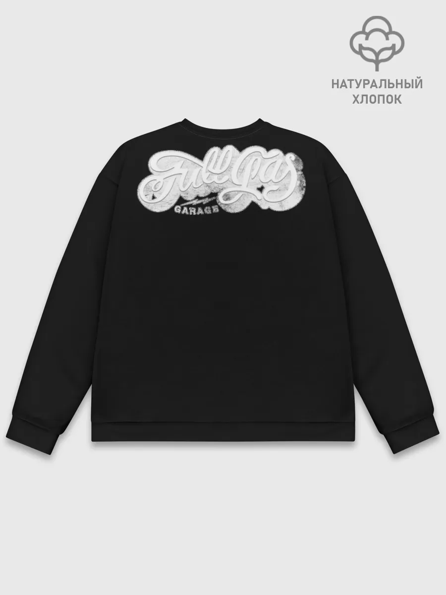 Мужской свитшот базовый / Gas Garage