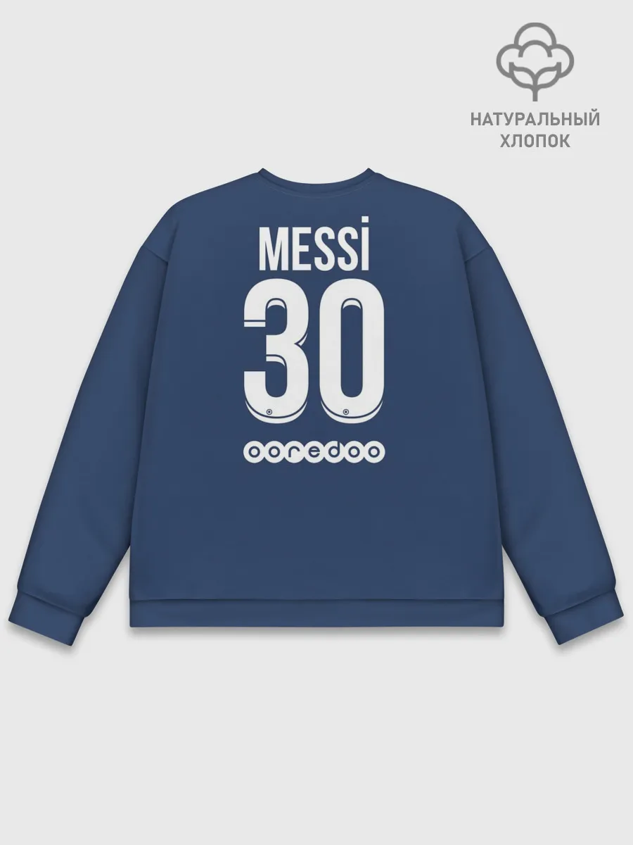 Мужской свитшот базовый / Messi PSG Football