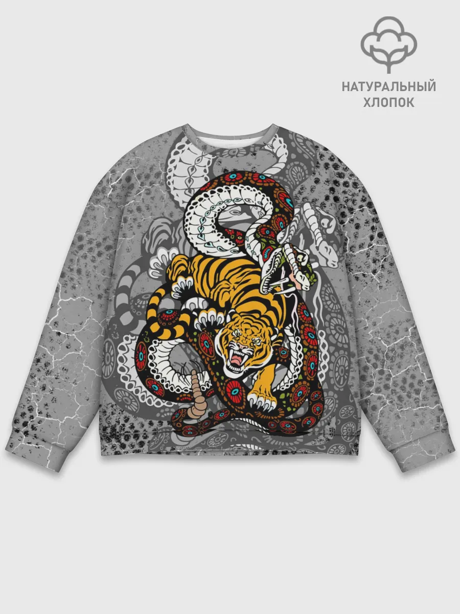 Мужской свитшот базовый / Змея и Тигр|Tiger Snake Fight