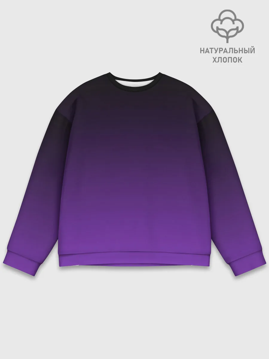 Мужской свитшот базовый / Ночной градиент | Фиолетовый