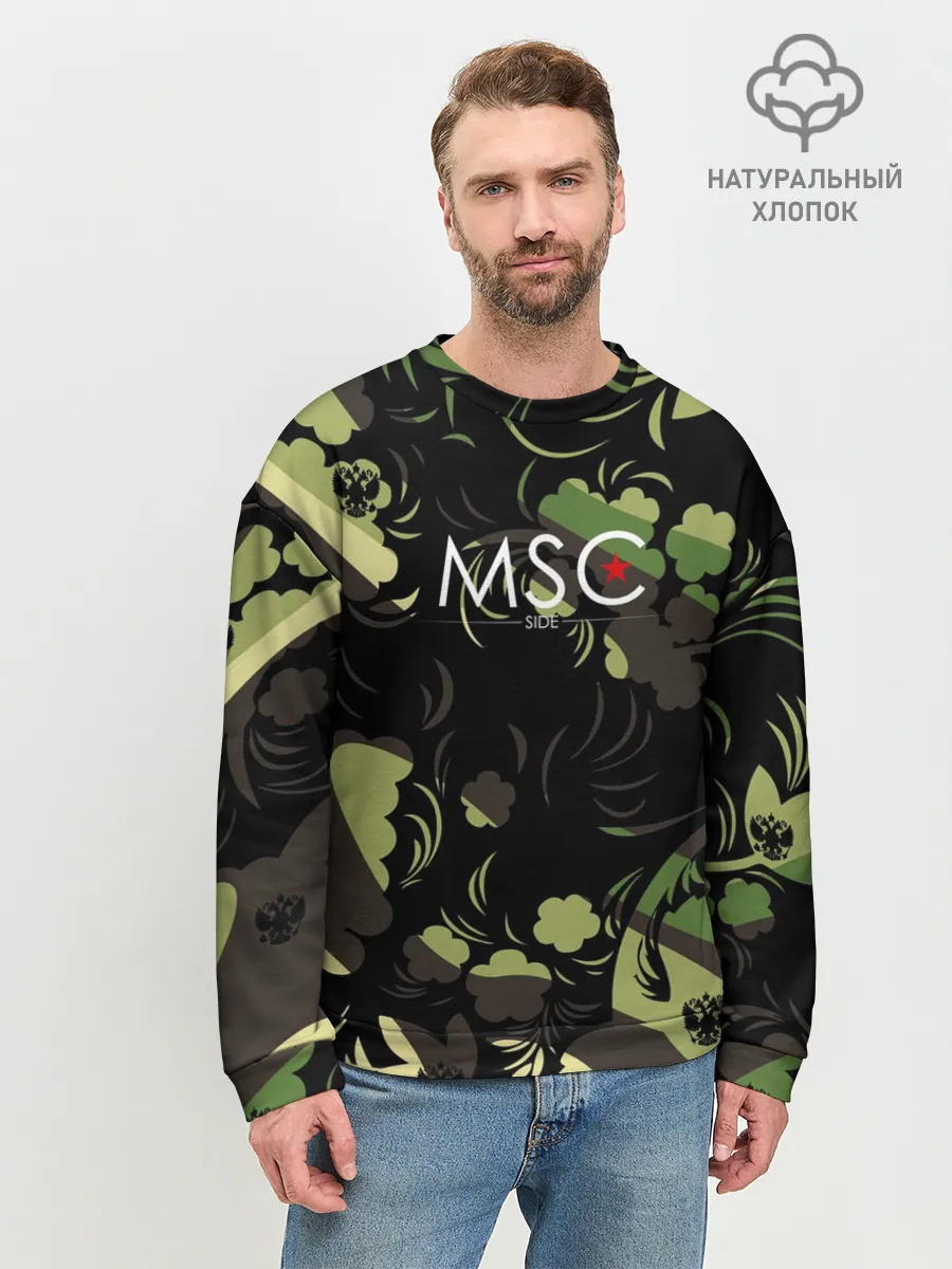 Мужской свитшот базовый / Russia | Камуфляж