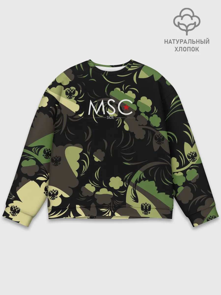 Мужской свитшот базовый / Russia | Камуфляж