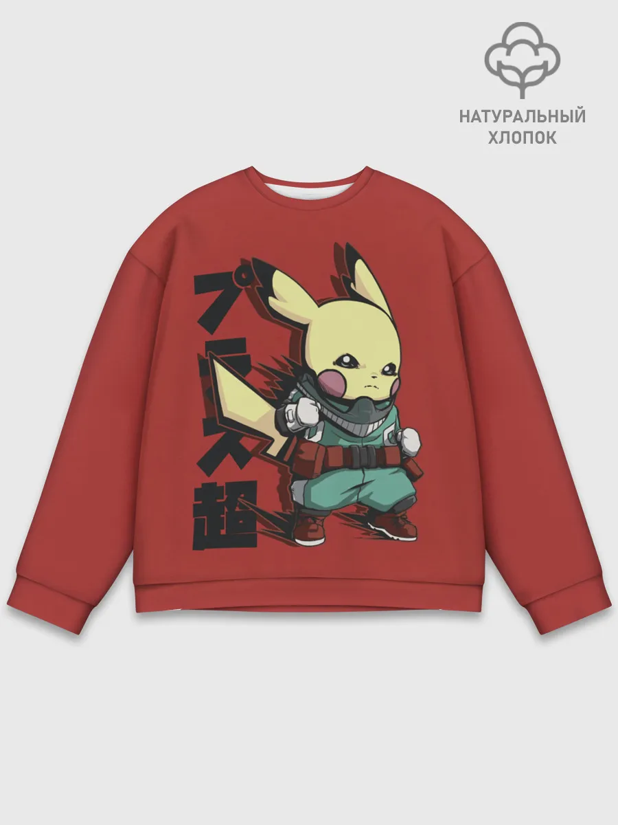 Мужской свитшот базовый / Аттака Пикачу