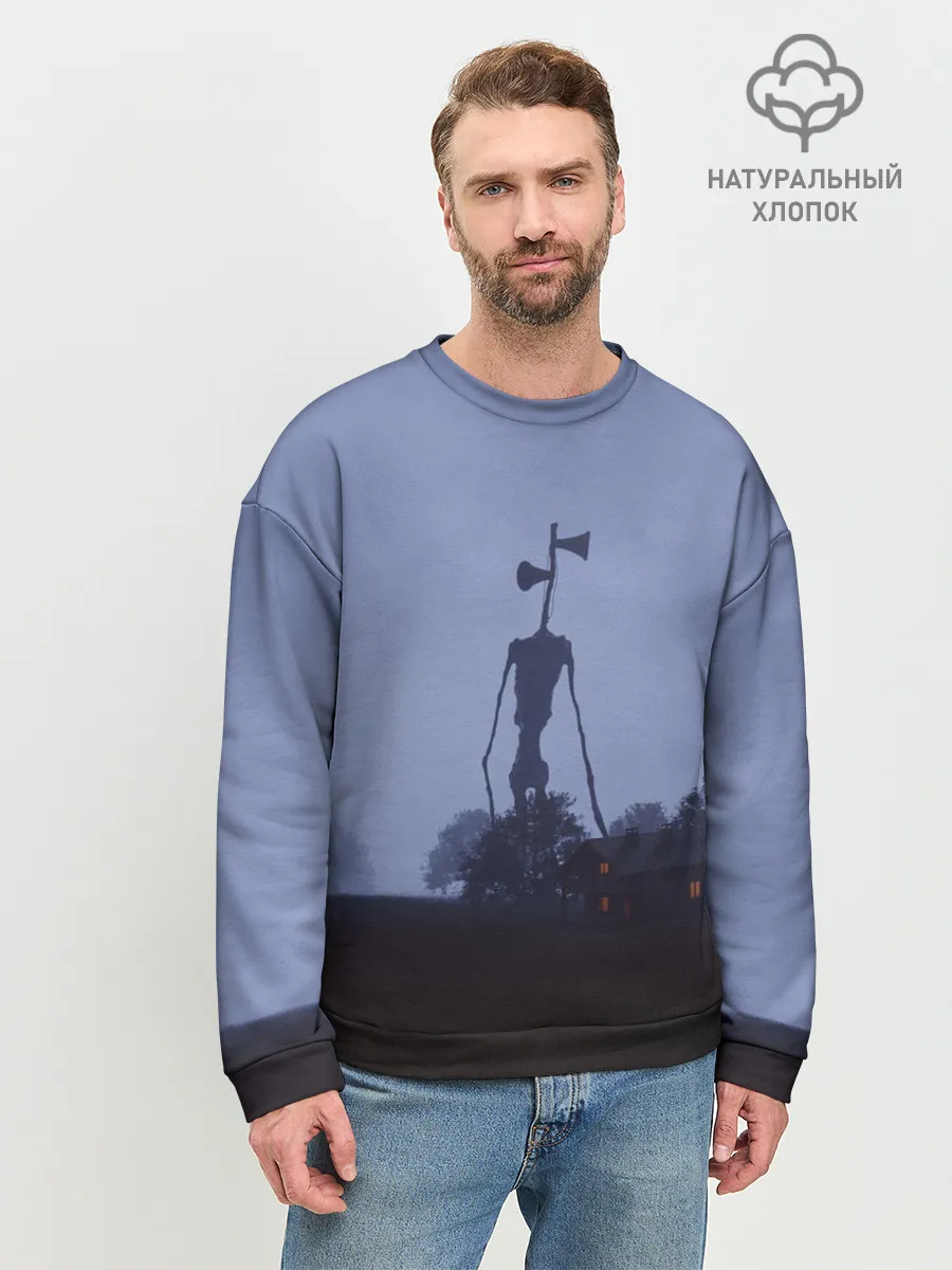 Мужской свитшот базовый / СИРЕНОГОЛОВЫЙ У ДОМА