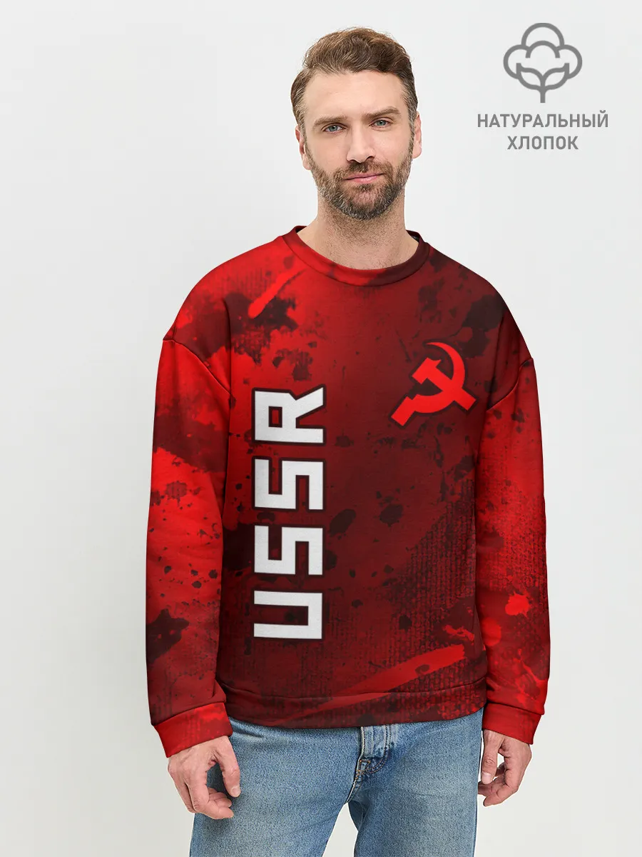 Мужской свитшот базовый / USSR - Серп и Молот - Краска
