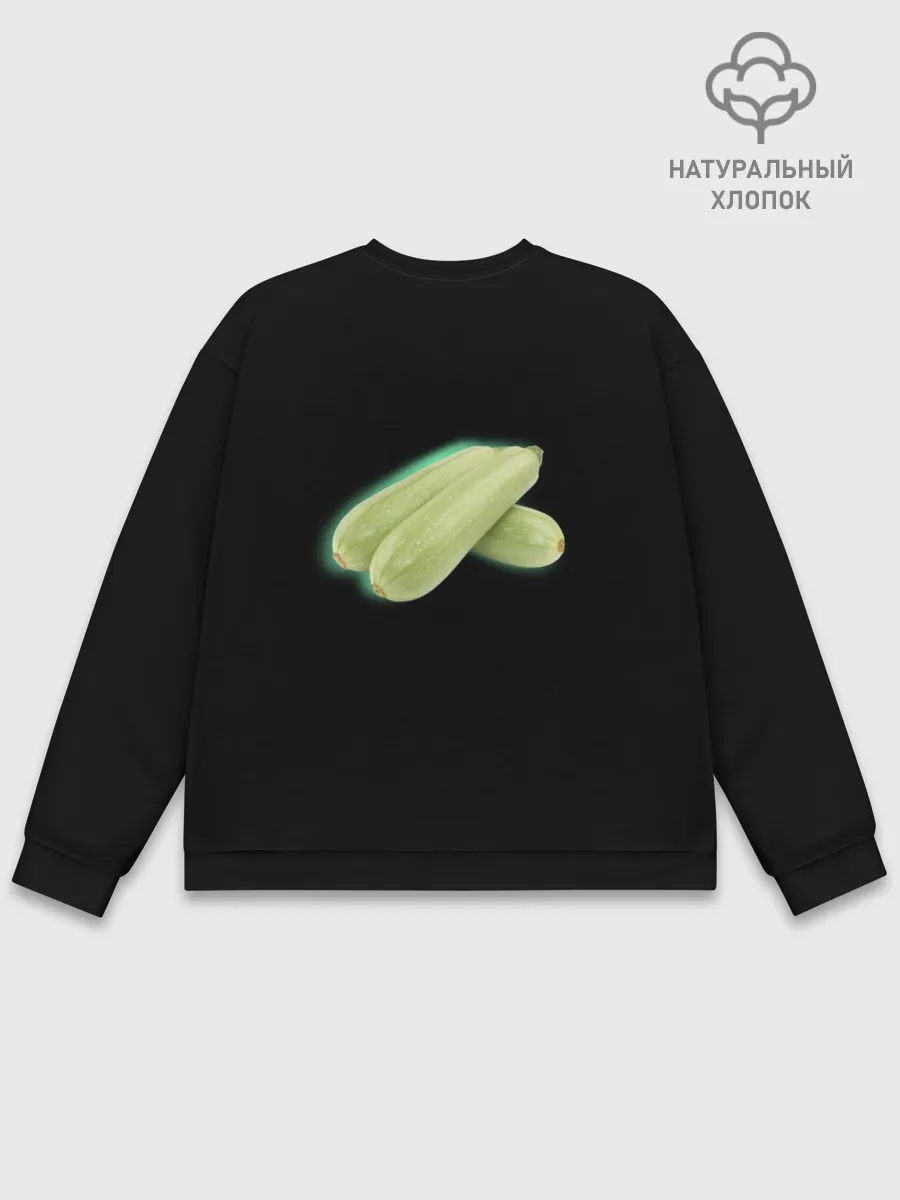 Мужской свитшот базовый / Народный кошмар, Кабачки