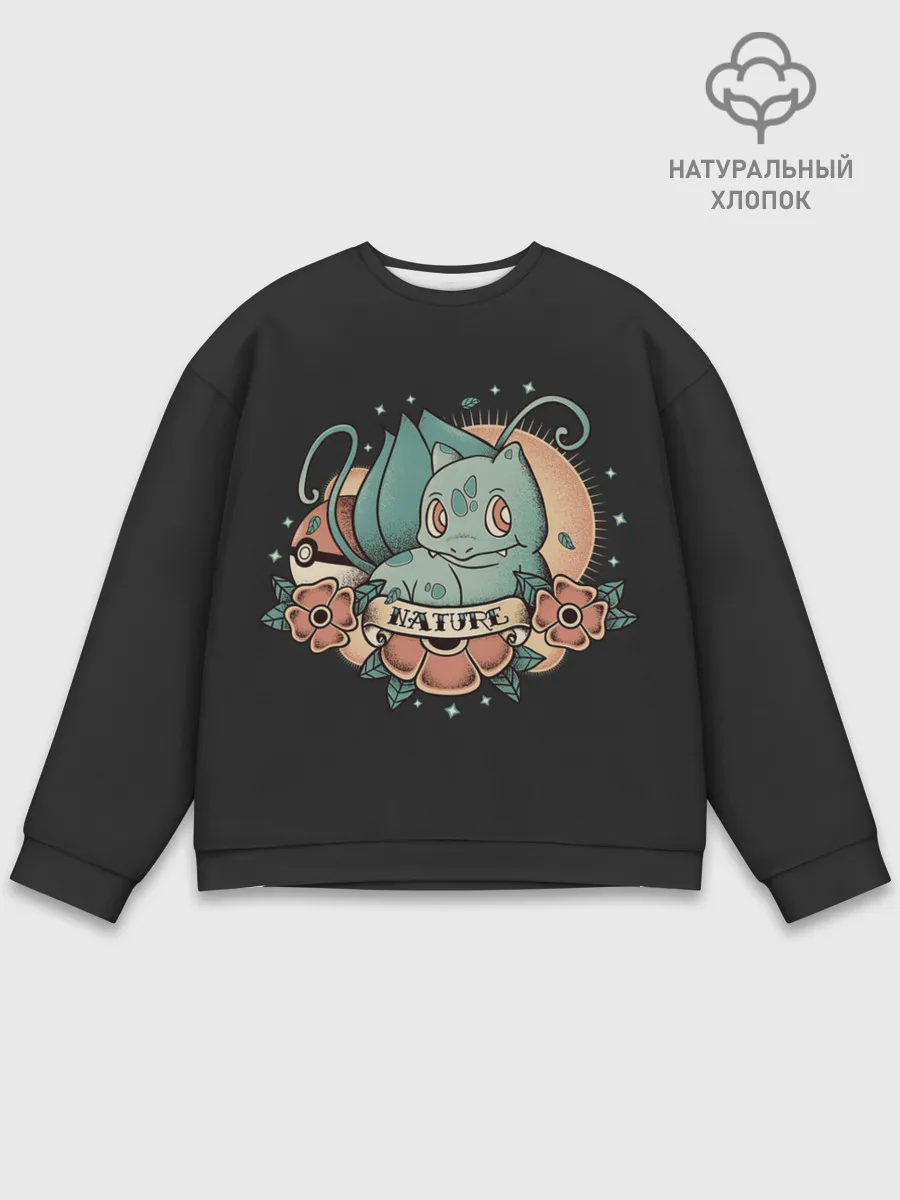 Мужской свитшот базовый / Тату Бульбазавр