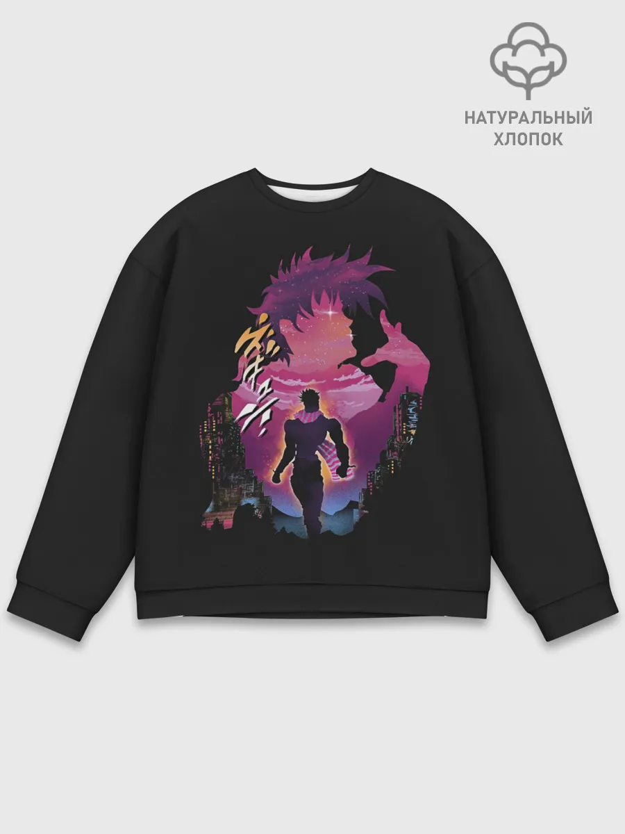 Мужской свитшот базовый / Joseph Joestar