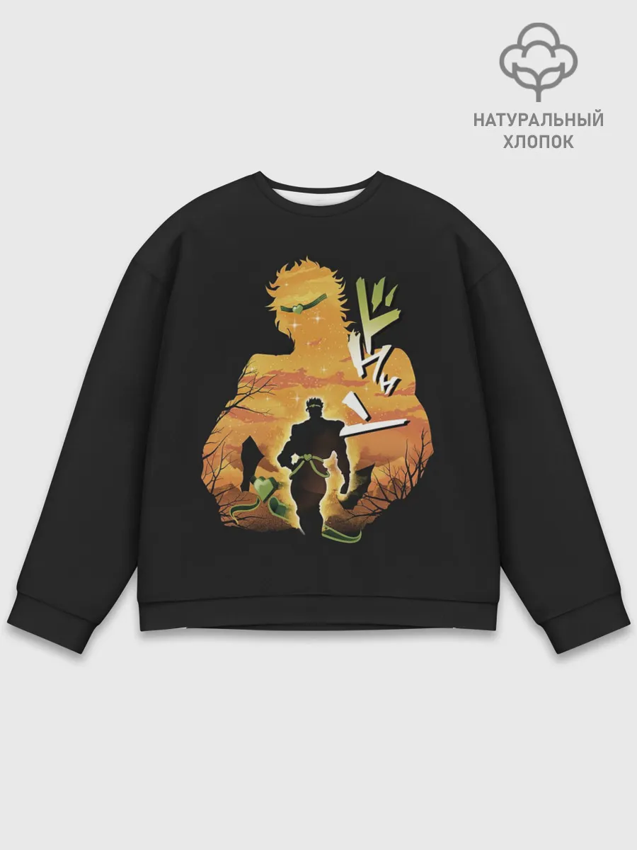 Мужской свитшот базовый / Дио Брандо