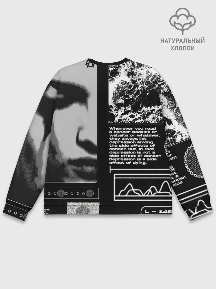 Мужской свитшот базовый / Abnormal