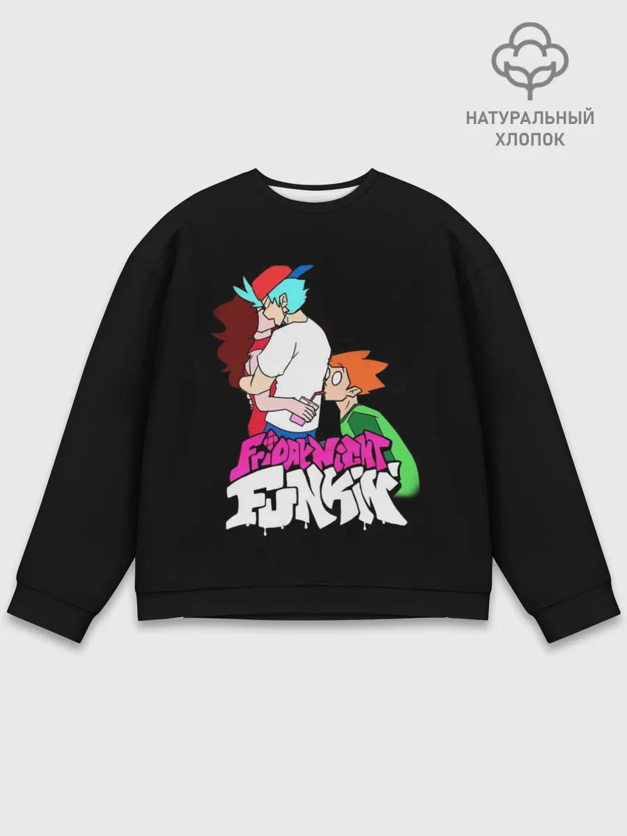 Мужской свитшот базовый / Boyfriend, Girlfriend and Pico