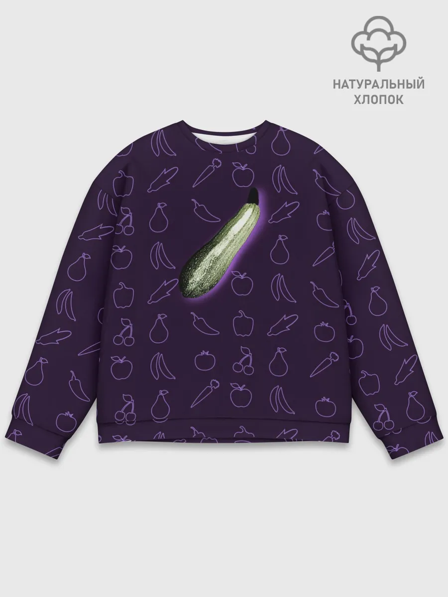 Мужской свитшот базовый / Сбор урожая. Кабачок