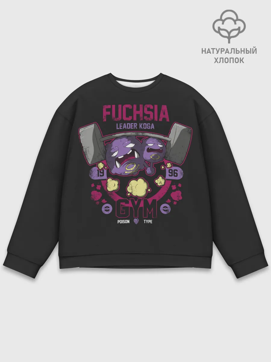 Мужской свитшот базовый / Спортзал Фуксии