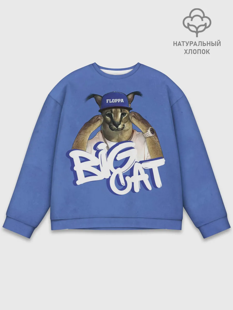 Мужской свитшот базовый / Big Cat Floppa