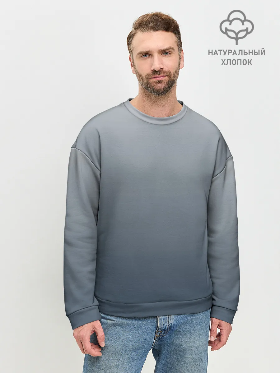 Мужской свитшот базовый / GRADIENT 50 SHADES OF GREY