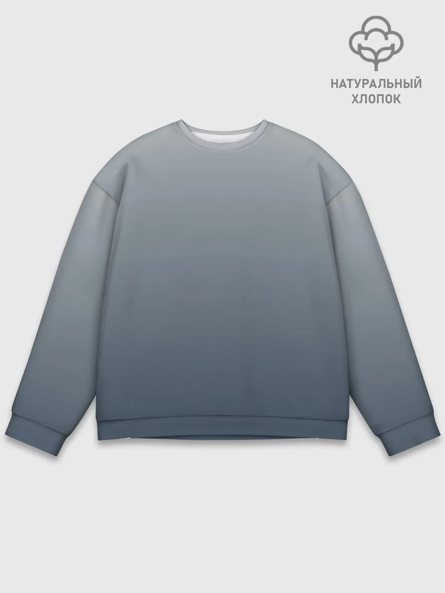 Мужской свитшот базовый / GRADIENT 50 SHADES OF GREY