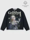 Мужской свитшот базовый / ЛЮМИН | LUMINE | GENSHIN