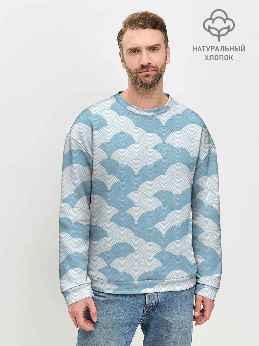 Мужской свитшот базовый / Абстрактные волны