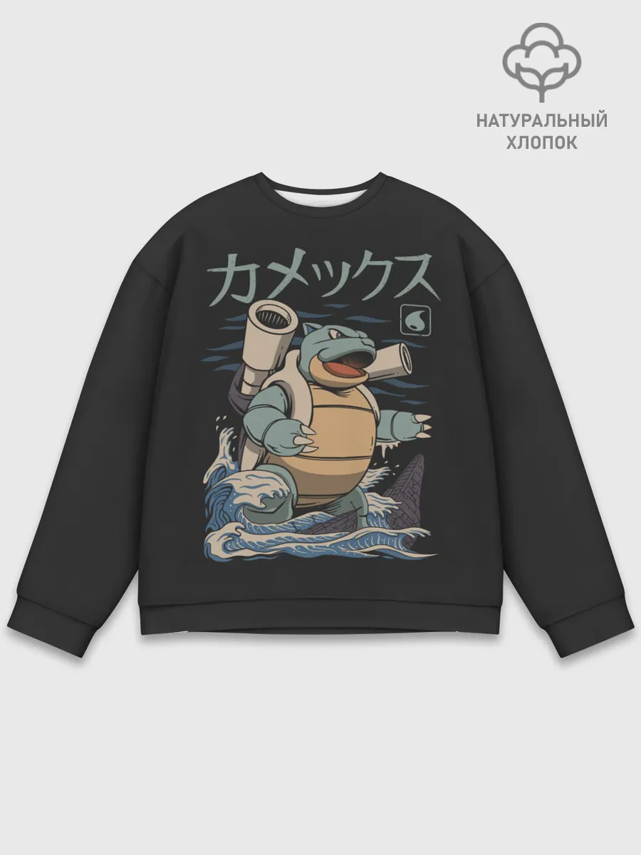Мужской свитшот базовый / Бластозавр