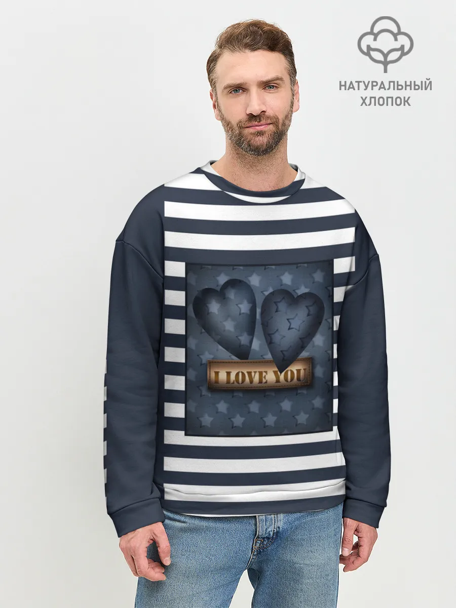 Мужской свитшот базовый / Я тебя люблю