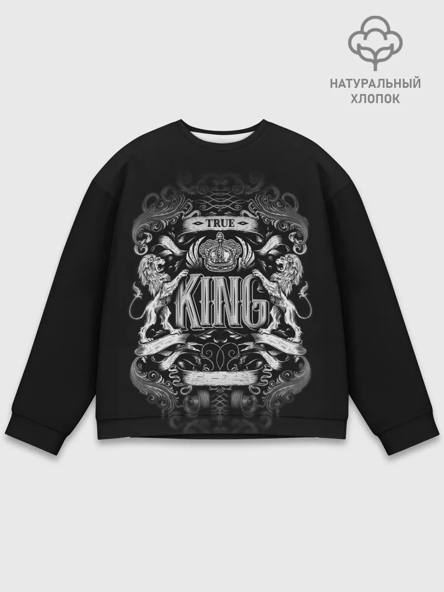 Мужской свитшот базовый / КОРОЛЕВСКИЙ ЧЁРНЫЙ