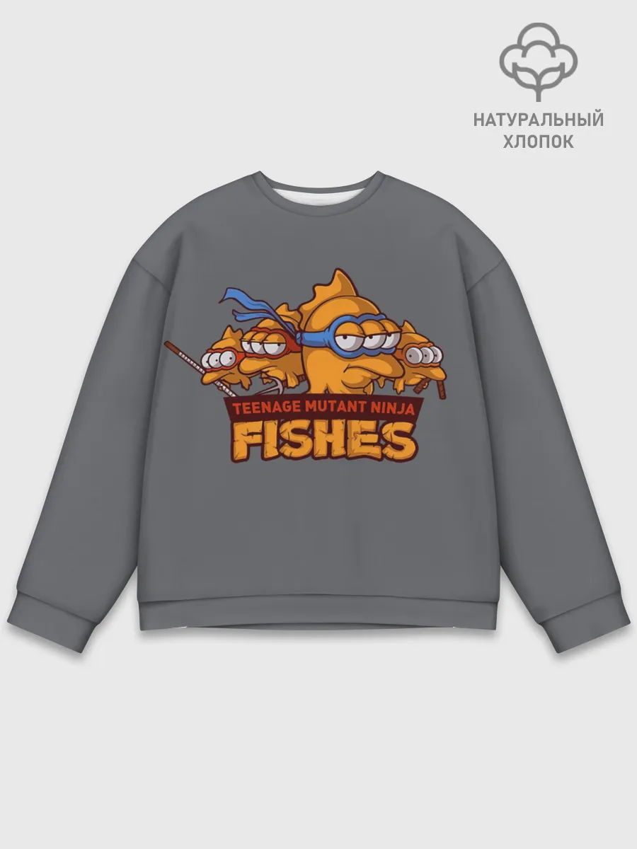 Мужской свитшот базовый / Рыбы ниндзя