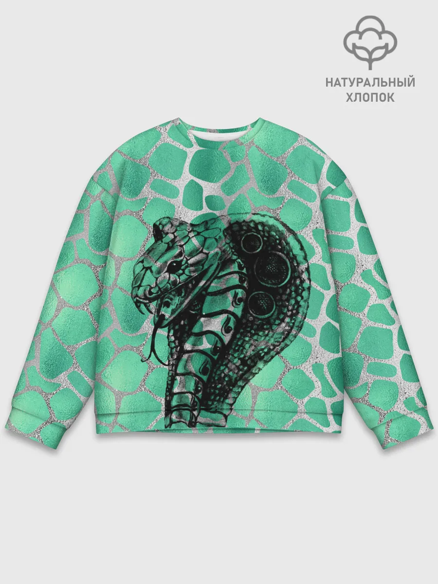 Мужской свитшот базовый / Кобра. Змеиный стиль