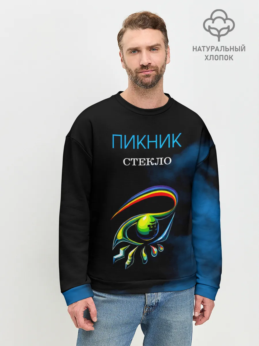 Мужской свитшот базовый / Пикник СТЕКЛО