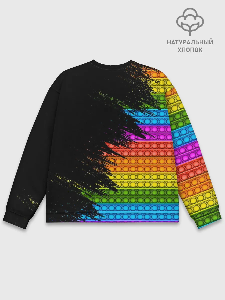 Мужской свитшот базовый / ИГРУШКА POP it | ПОП-ИТ