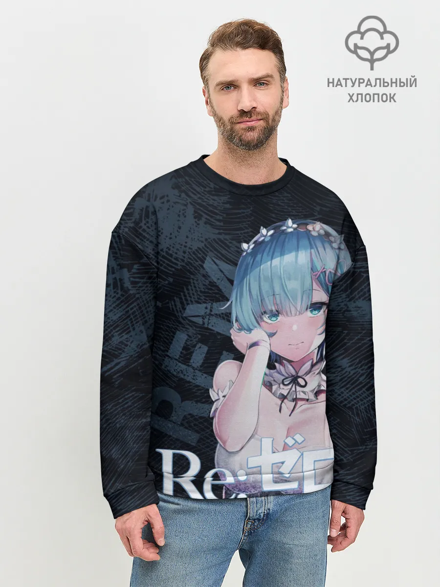 Мужской свитшот базовый / Рем Re:Zero