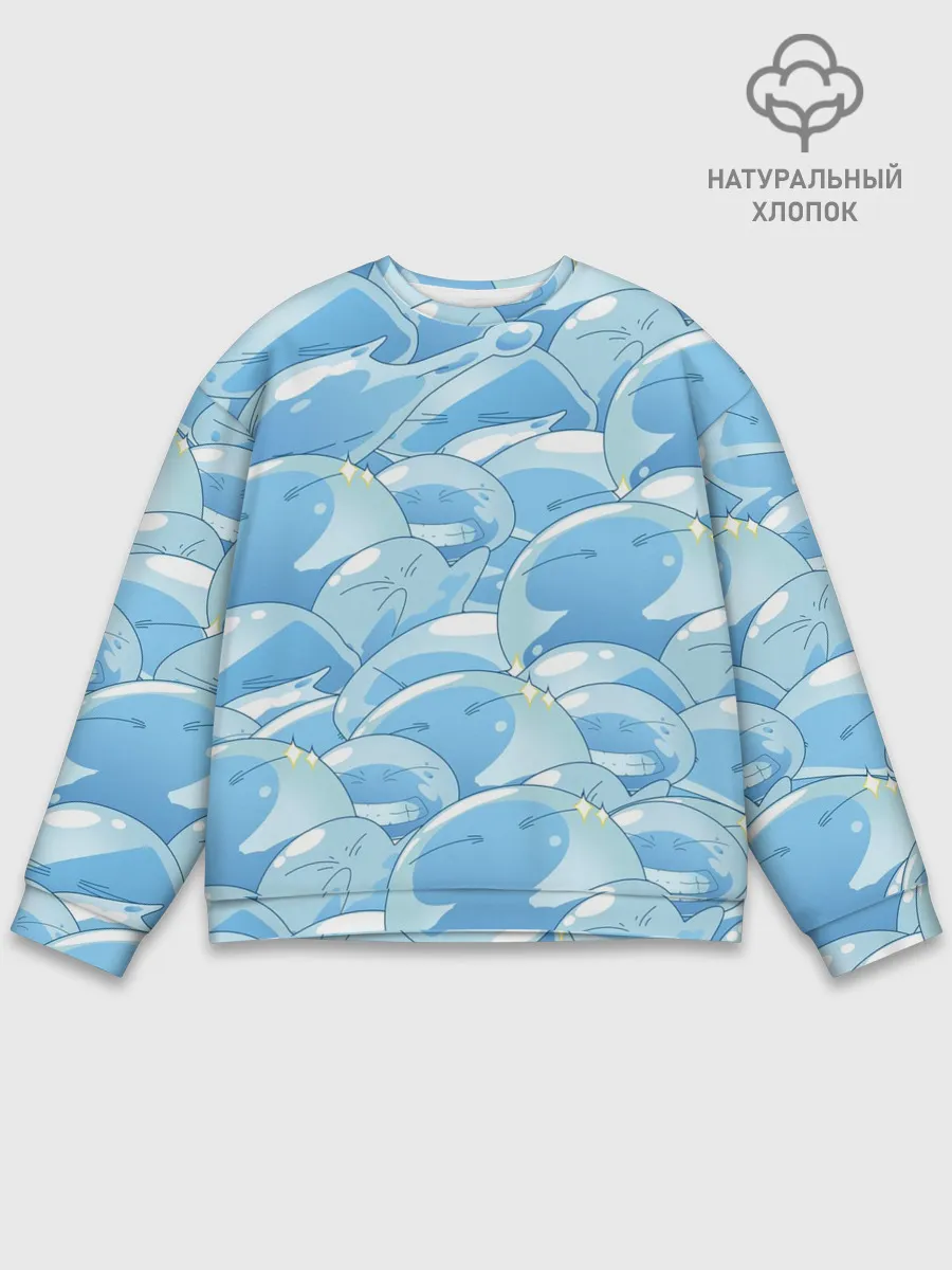 Мужской свитшот базовый / О МОЕМ ПЕРЕРОЖДЕНИЕ В СЛИЗЬ