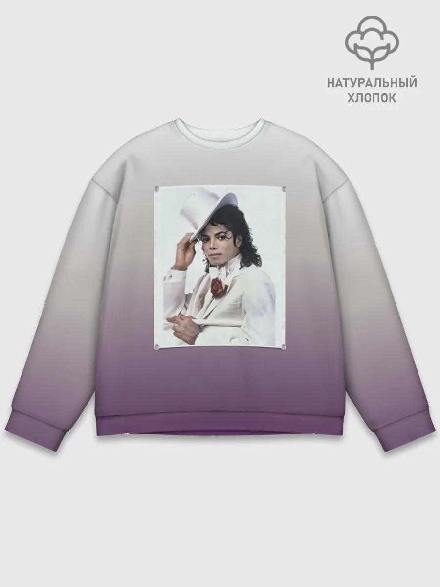 Мужской свитшот базовый / Майкл Джексон навсегда