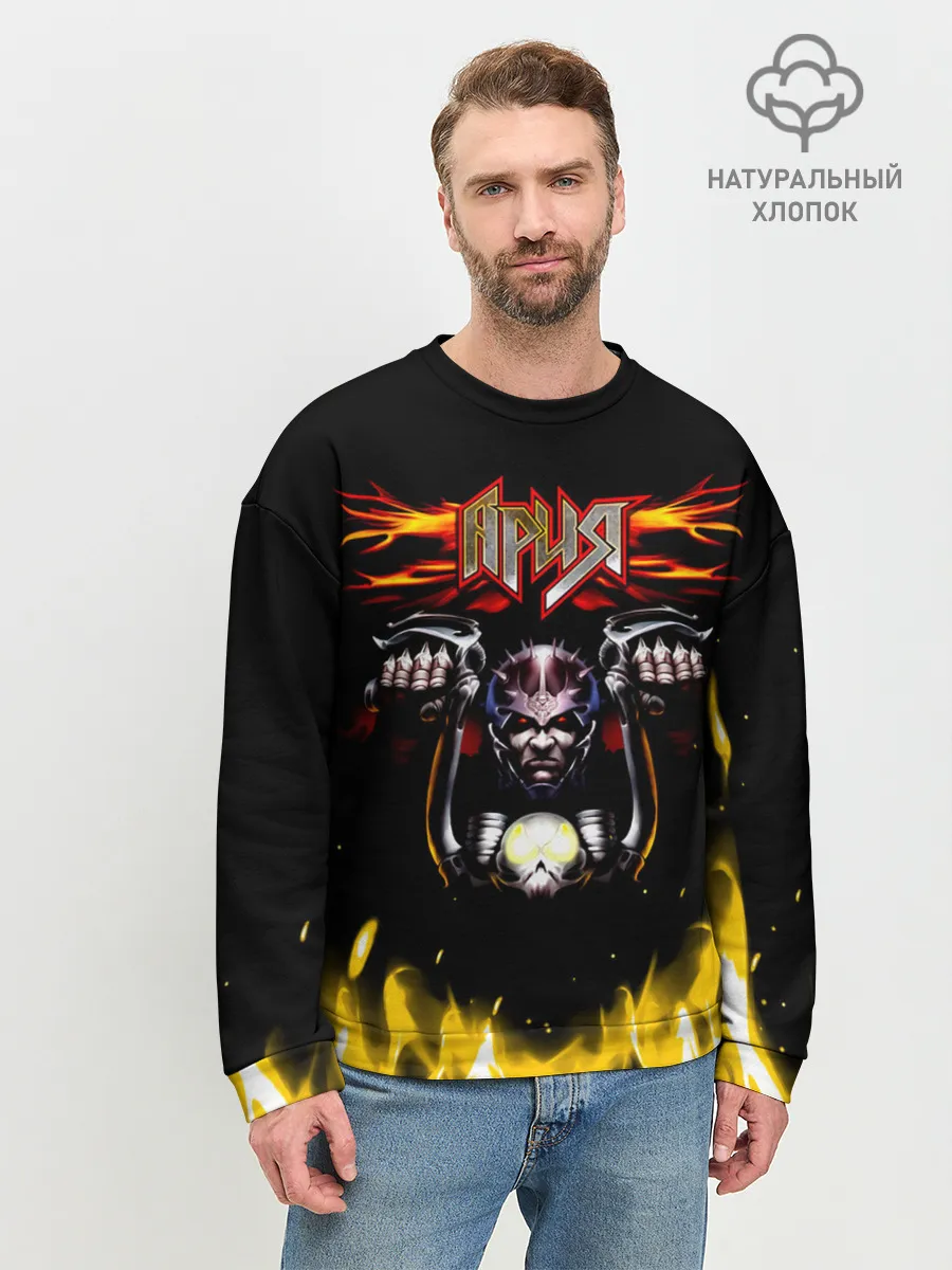 Мужской свитшот базовый / Ария - Герой асфальта