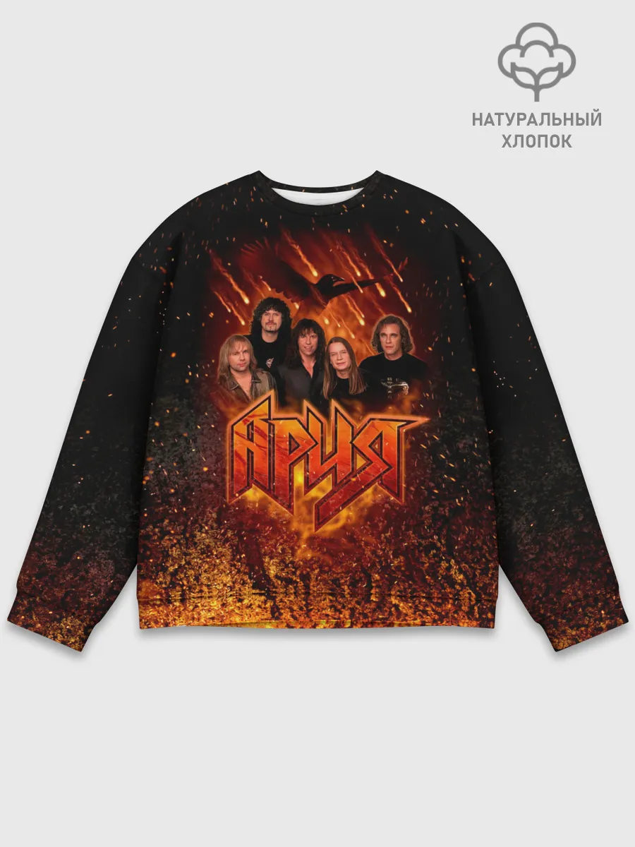 Мужской свитшот базовый / Ария в огне