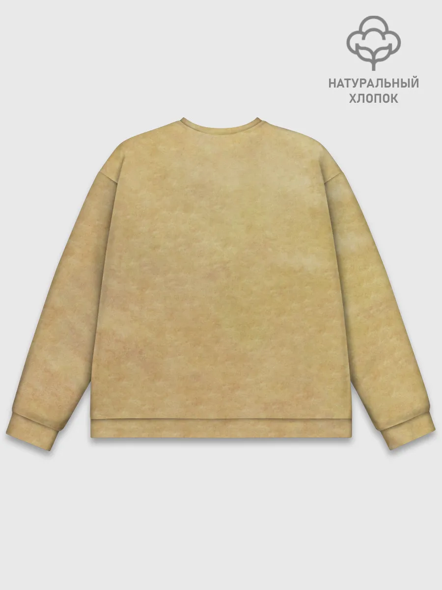 Мужской свитшот базовый / Пущенная стрела - Пикник