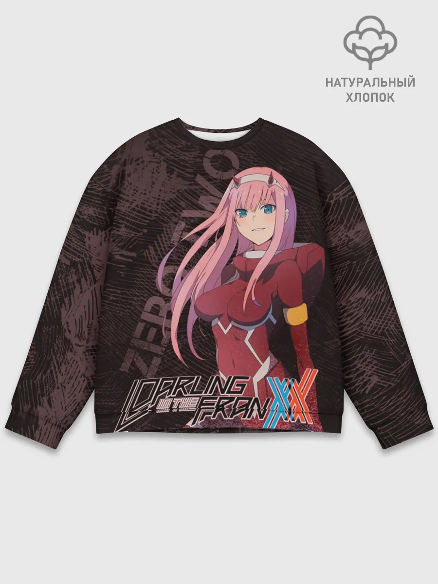 Мужской свитшот базовый / Zero Two Любимый во Франксе