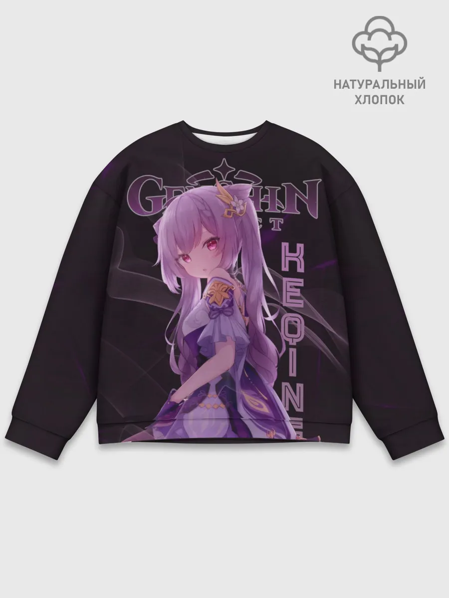 Мужской свитшот базовый / Кэ Цин Геншин Импакт