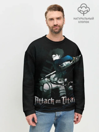 Мужской свитшот базовый / Леви Аккерман Атака на титанов
