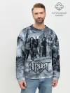 Мужской свитшот базовый / Группа Ария