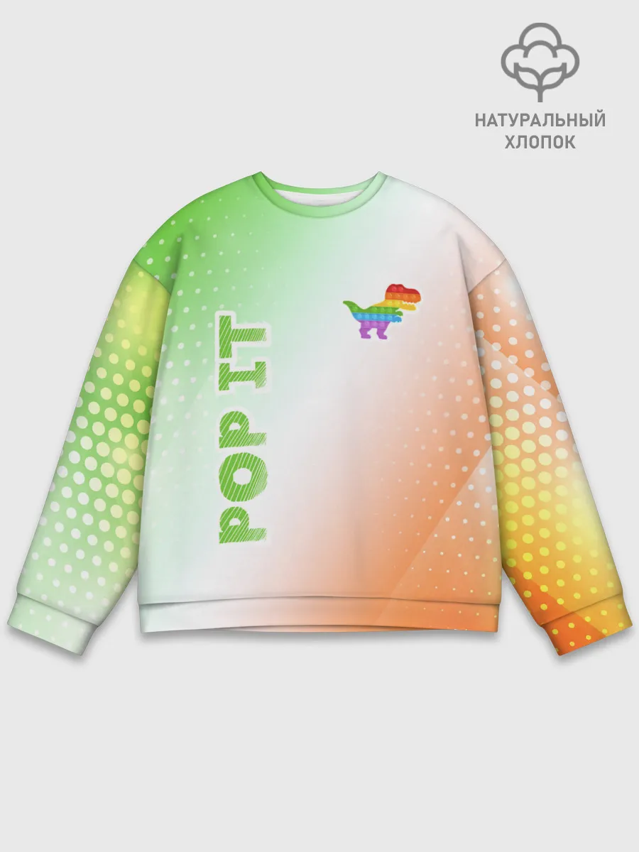 Мужской свитшот базовый / Поп Ит - Динозавр - Абстракция