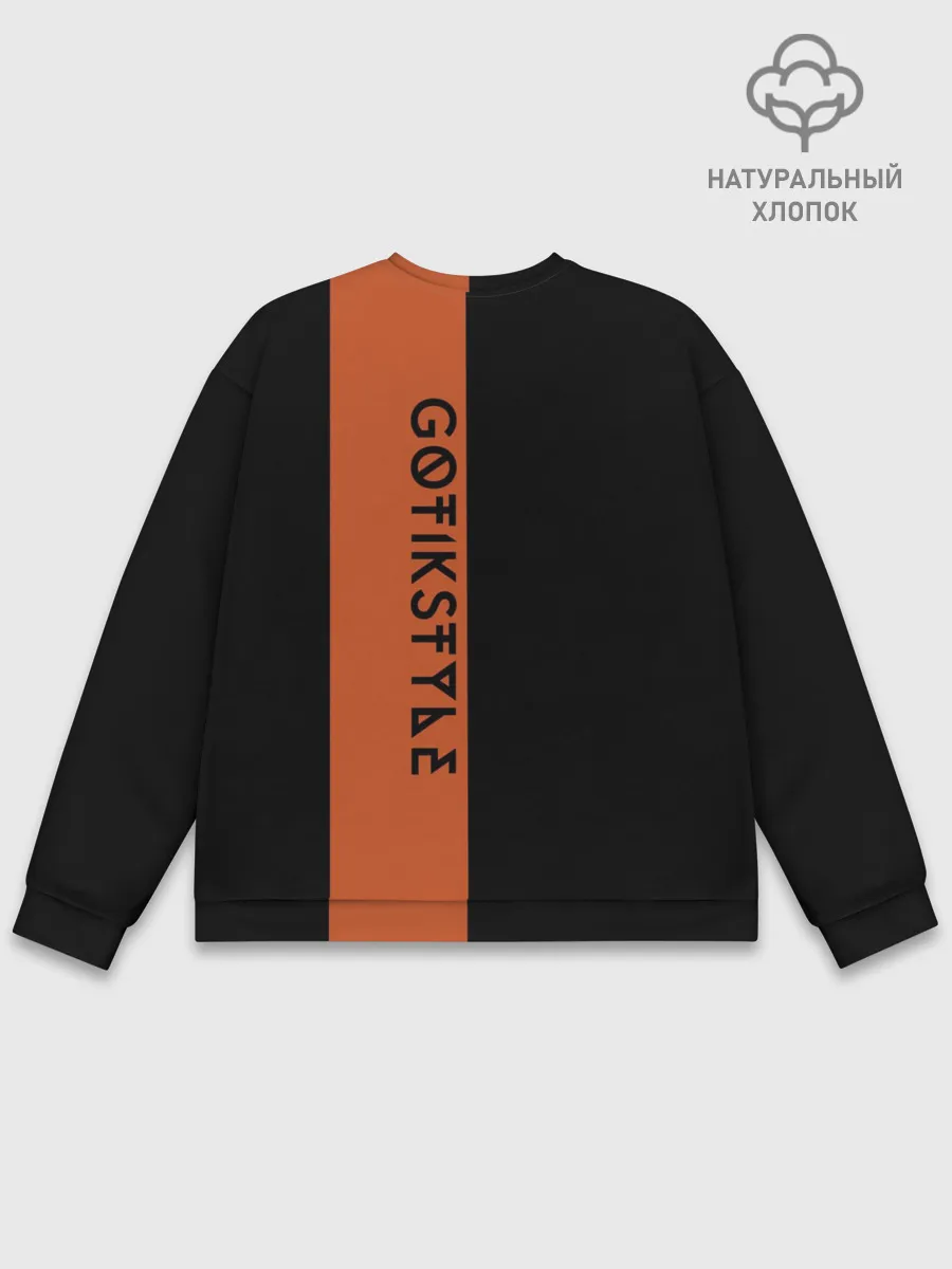 Мужской свитшот базовый / Череп