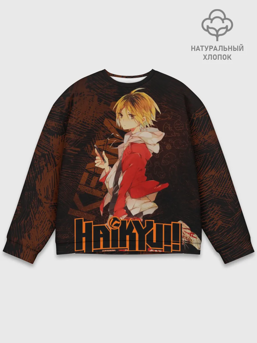 Мужской свитшот базовый / Кенма Козуме