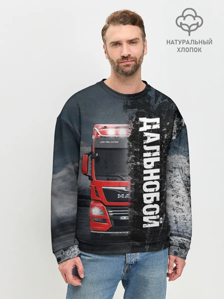 Мужской свитшот базовый / Дальнобой | Red Truck