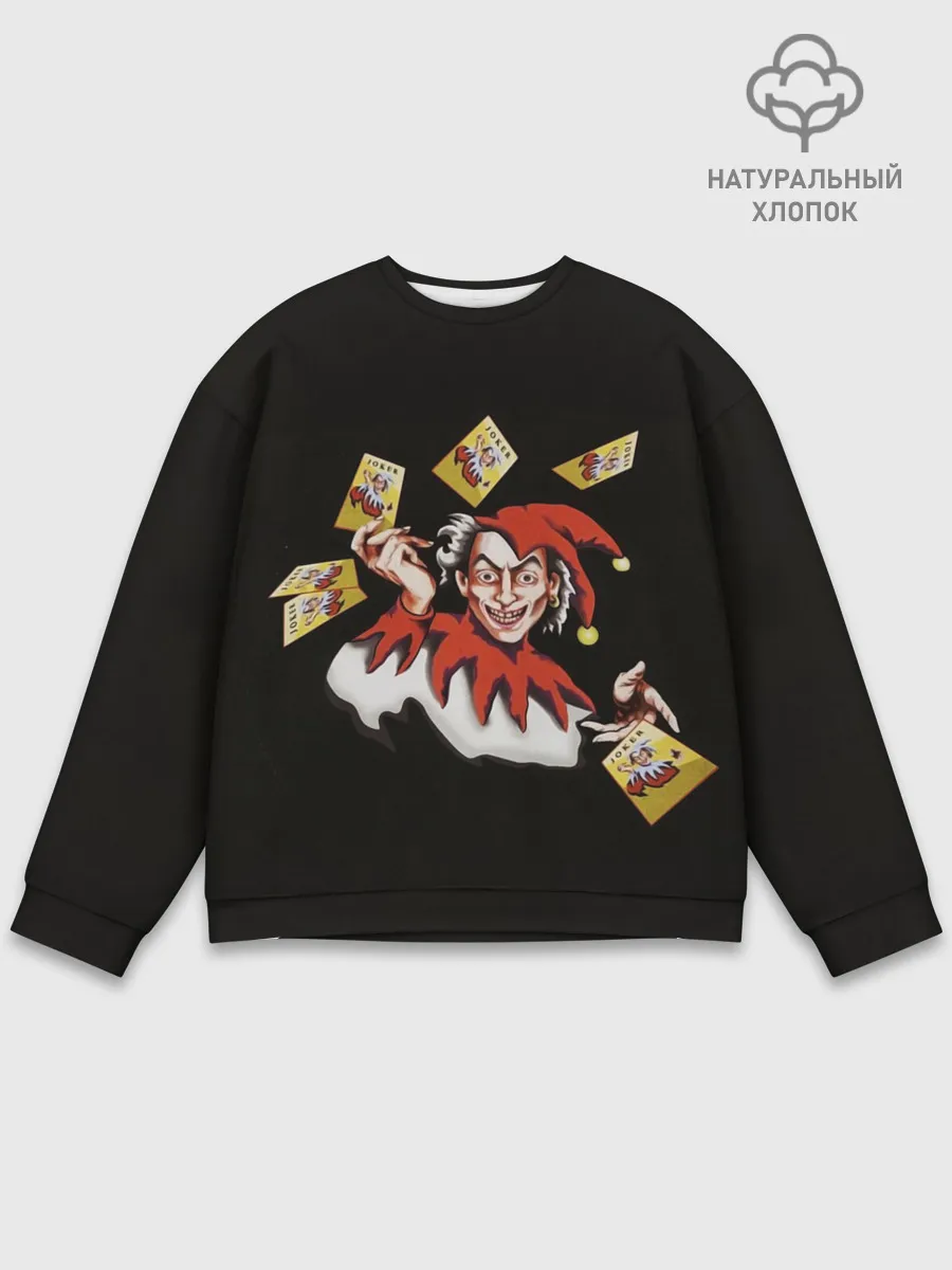 Мужской свитшот базовый / Joker KJ