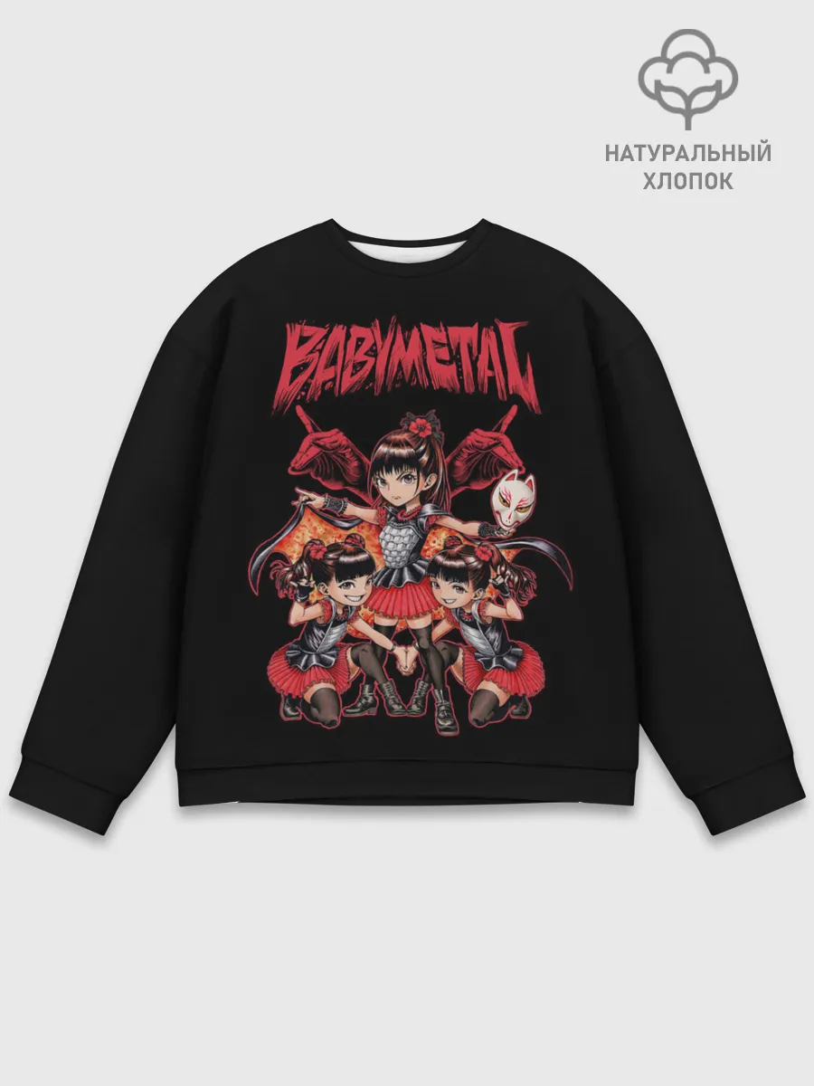 Мужской свитшот базовый / Метал малышки в деле