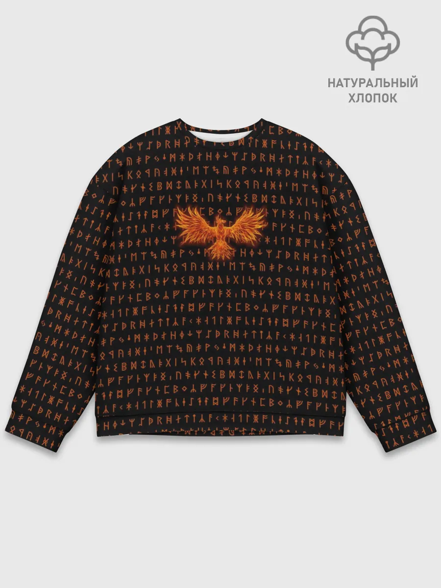 Мужской свитшот базовый / Феникс